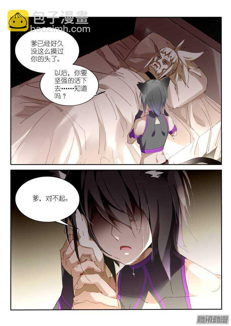 235-注定孤独5