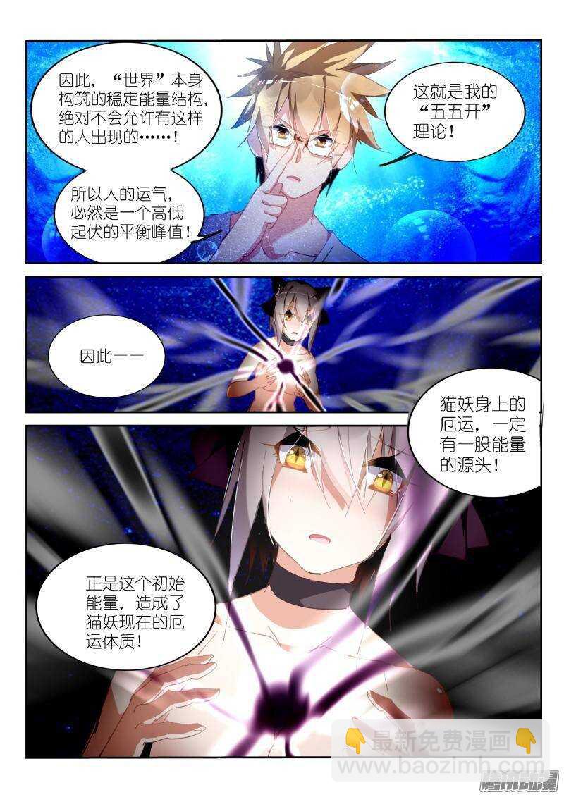 240-死猪不怕开水烫9