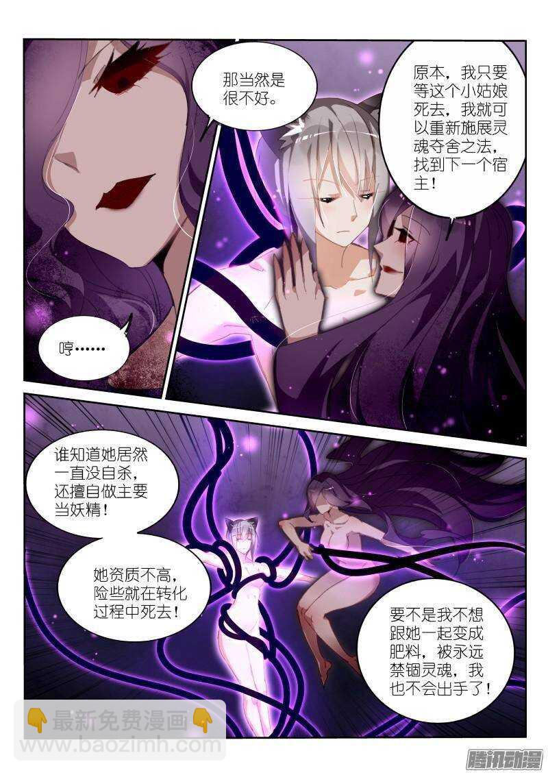 246-卖个萌看看3