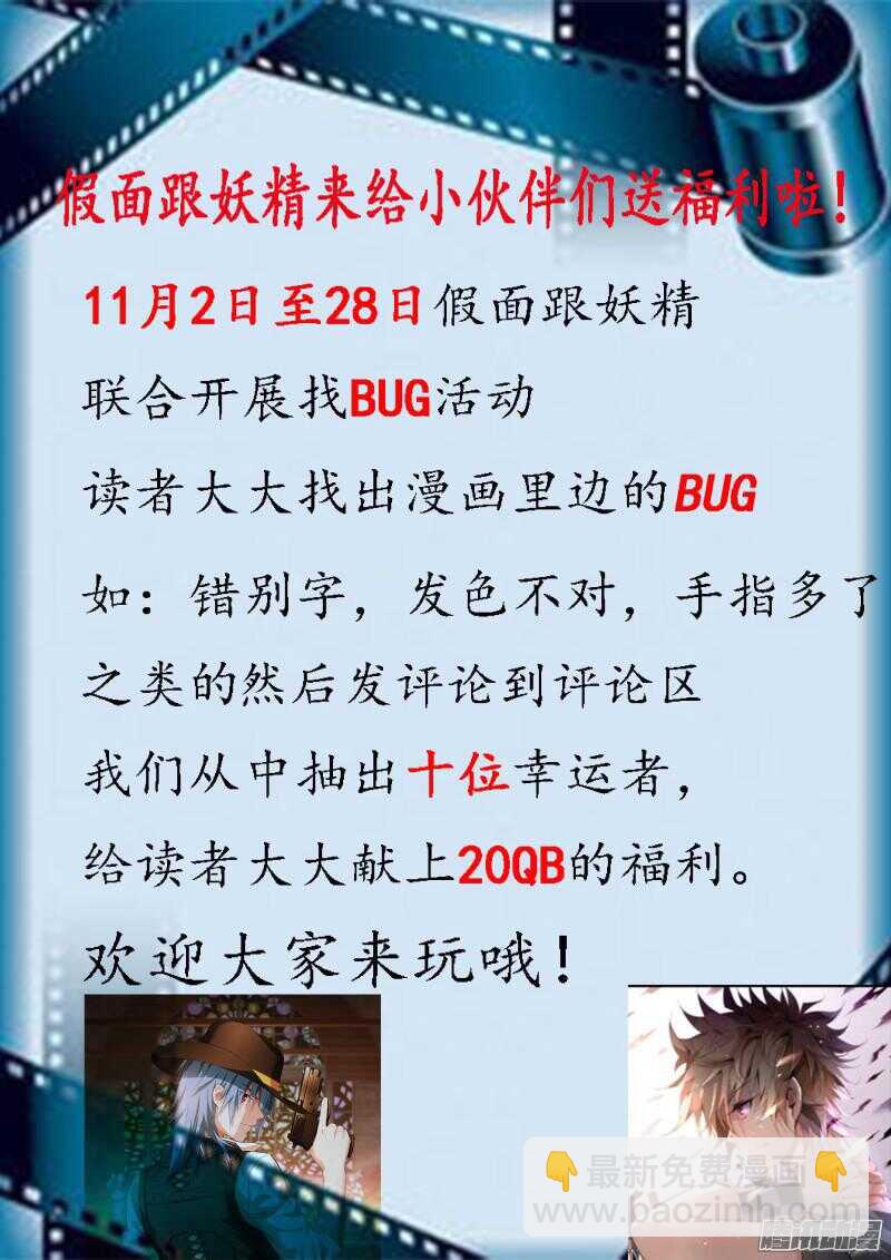 271-缘分10