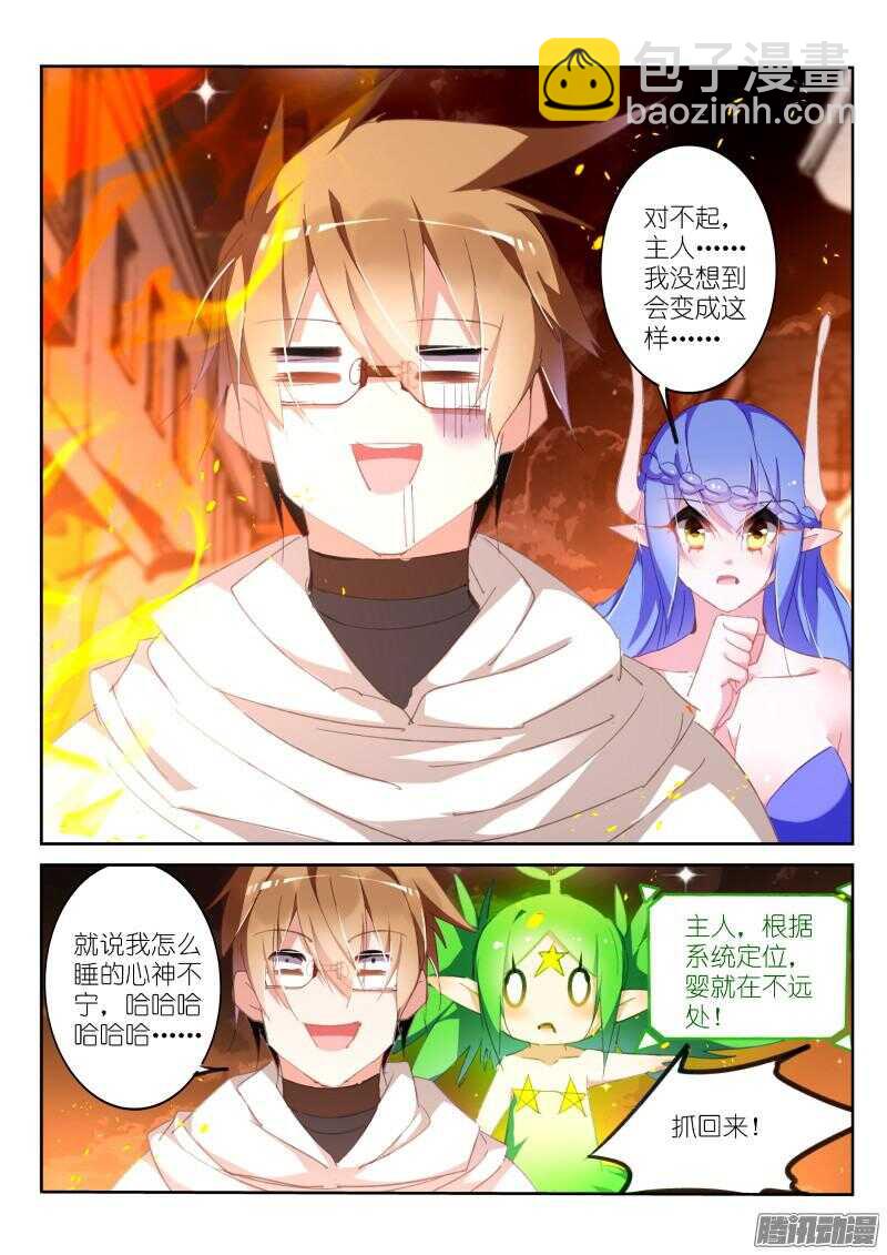 274-起火了！2