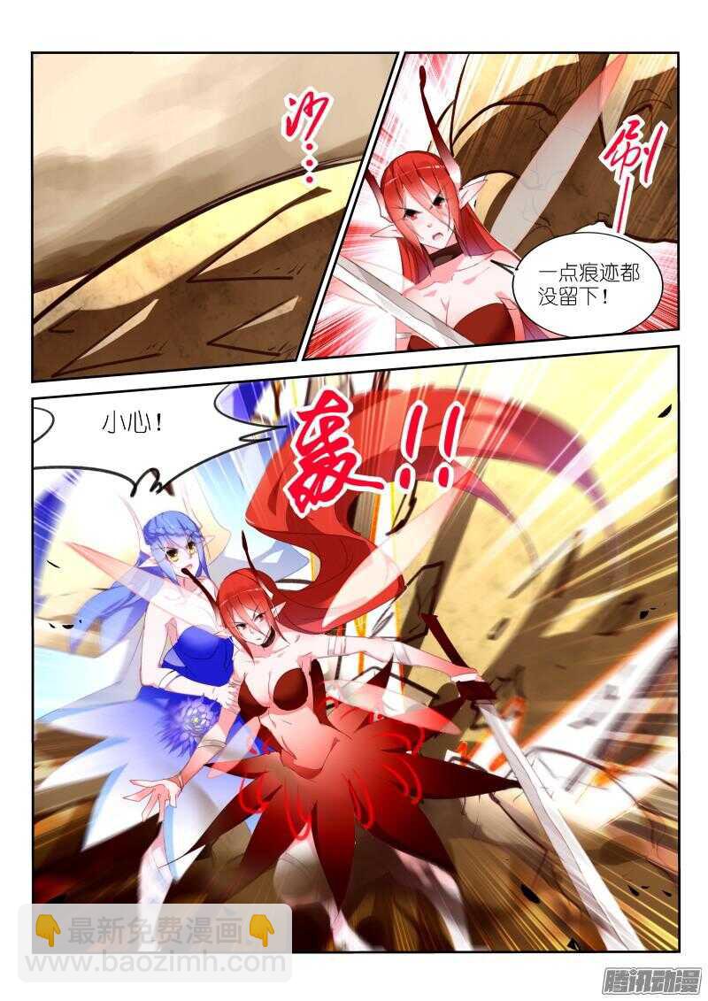 278-砍王八3