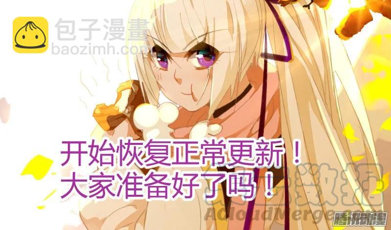 280-乱说话是要被打的12