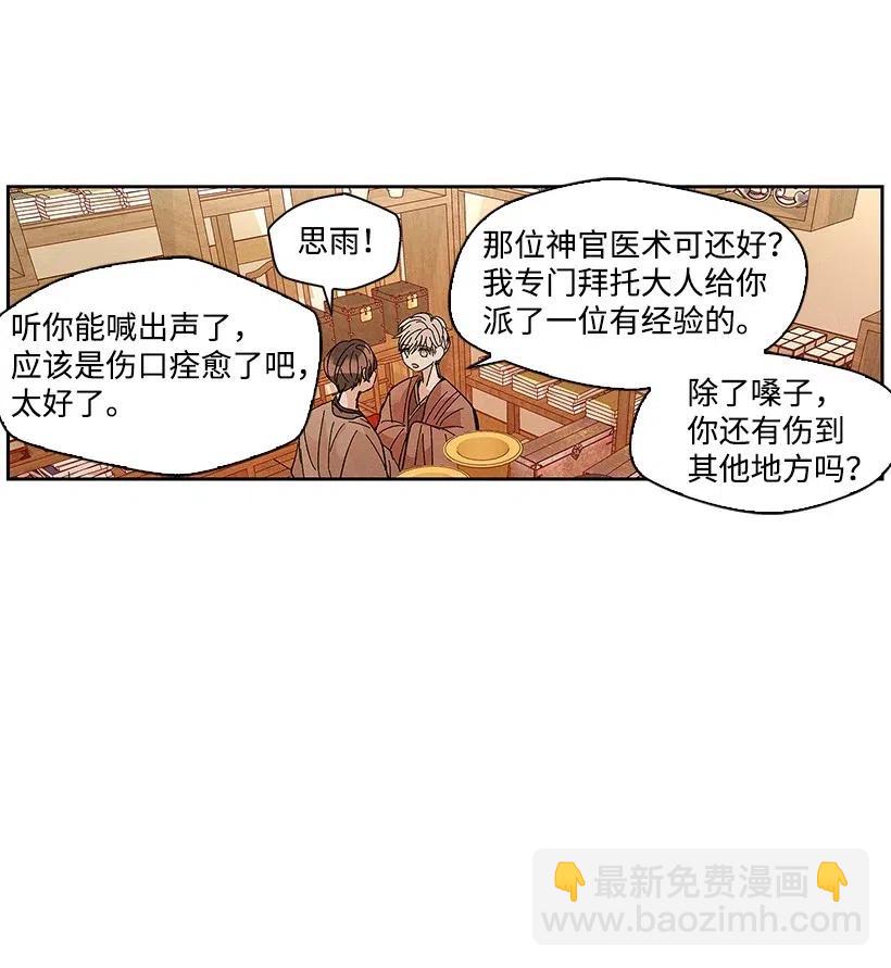 56 5623