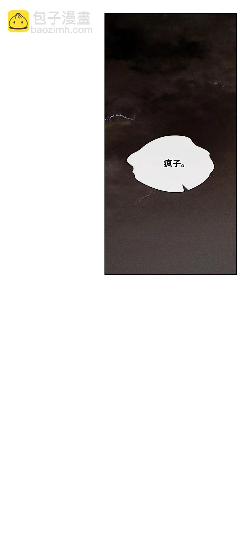 138 13856