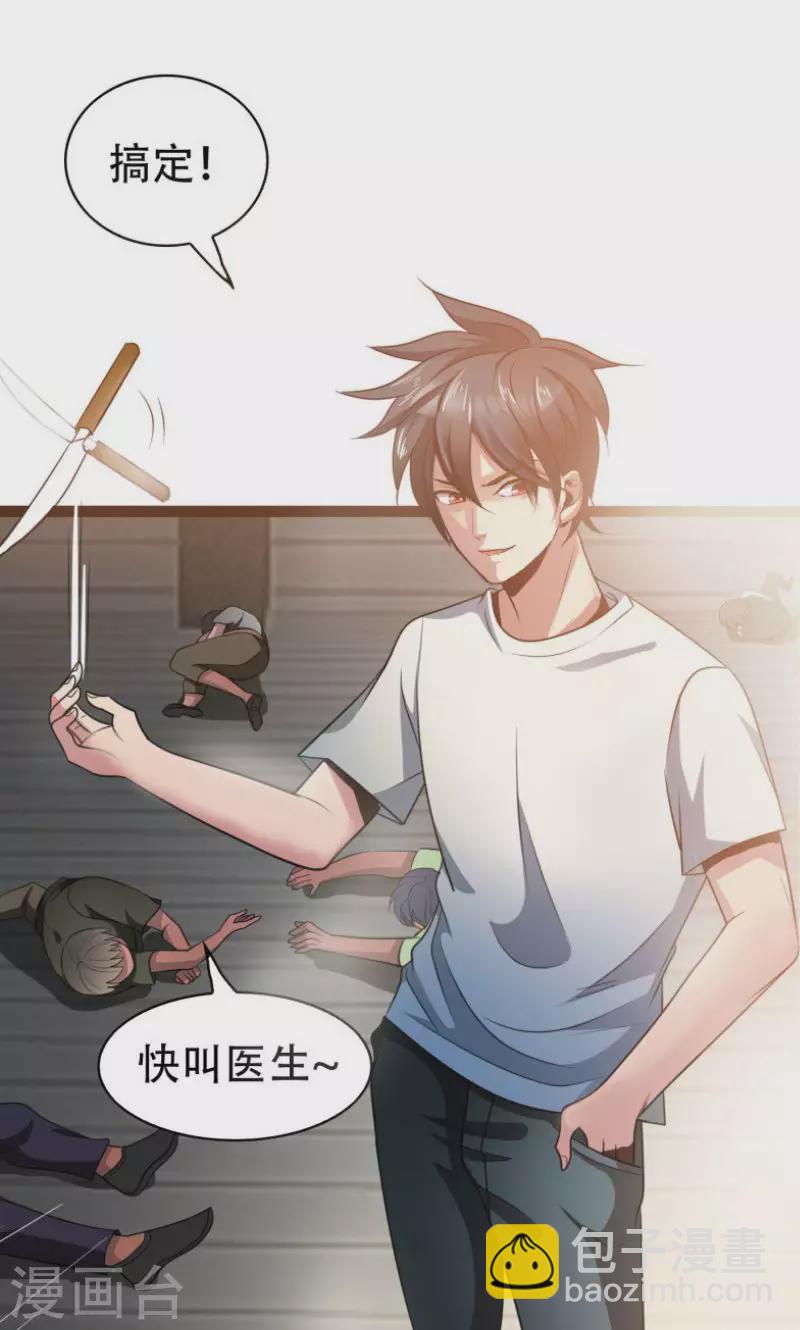 序章9