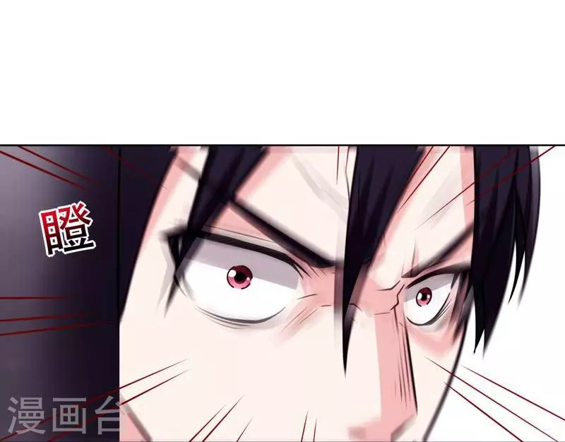 第20话 黑狐帮，你大爷！28
