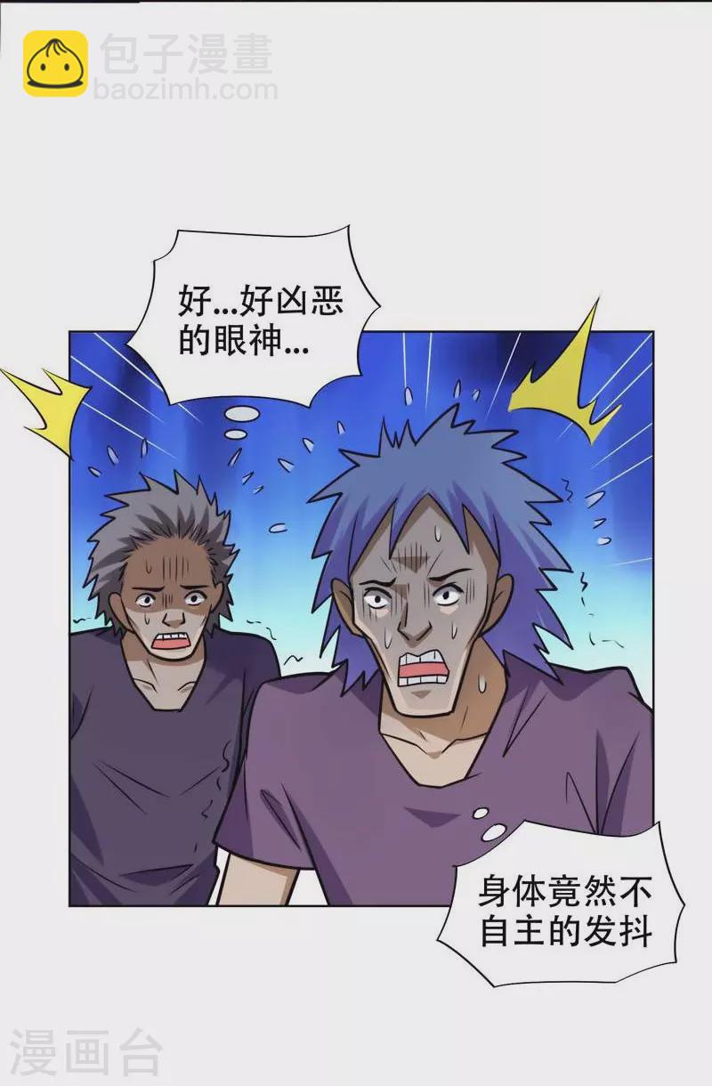 第20话 黑狐帮，你大爷！29