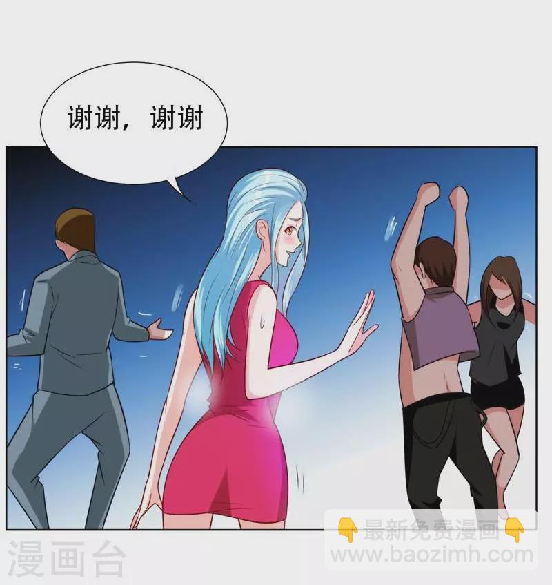 第20话 黑狐帮，你大爷！5