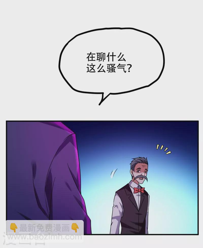 第25话 与美女同游8