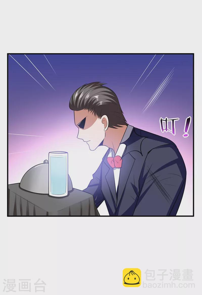 第26话 你到底是什么人？22