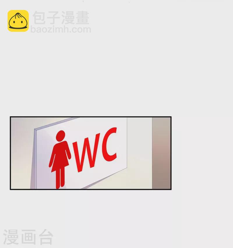 第27话 最好的朋友？11