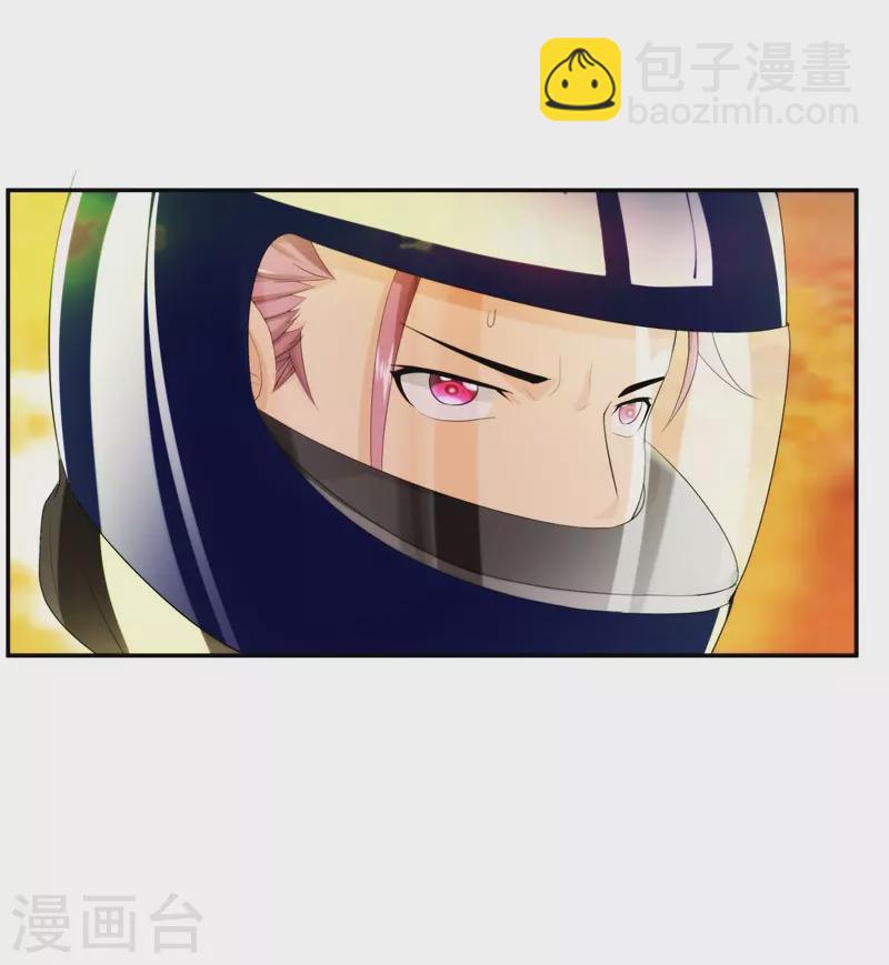 第27话 最好的朋友？22