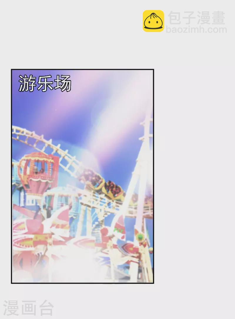第27话 最好的朋友？6