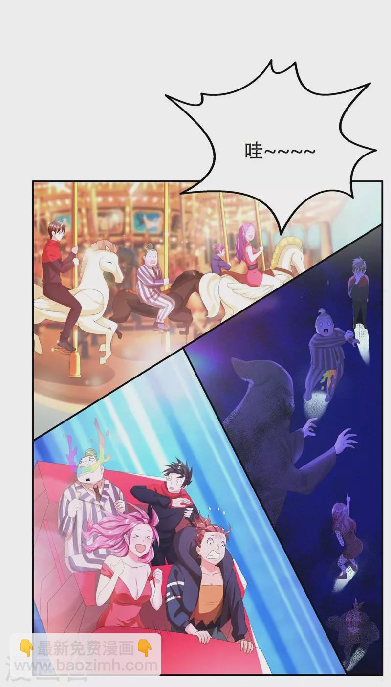 第27话 最好的朋友？7