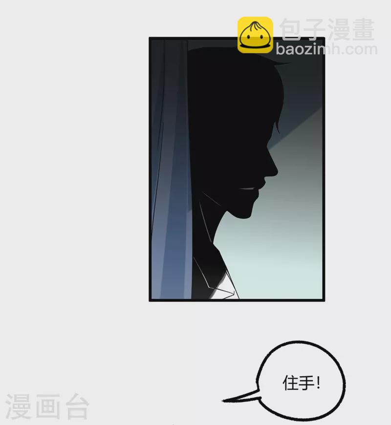 第44话 我的病人，我说了算！14