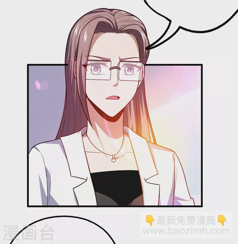 第44话 我的病人，我说了算！2