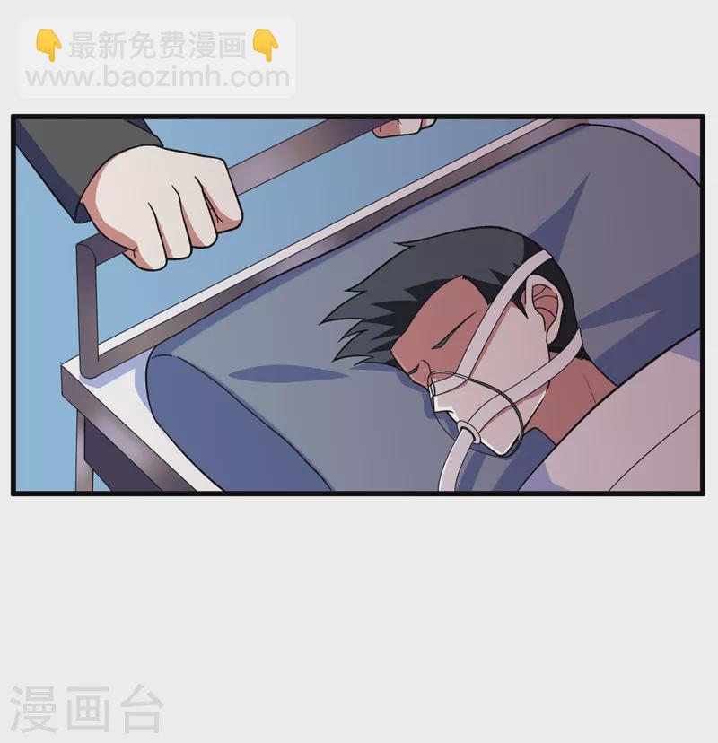 第44话 我的病人，我说了算！22