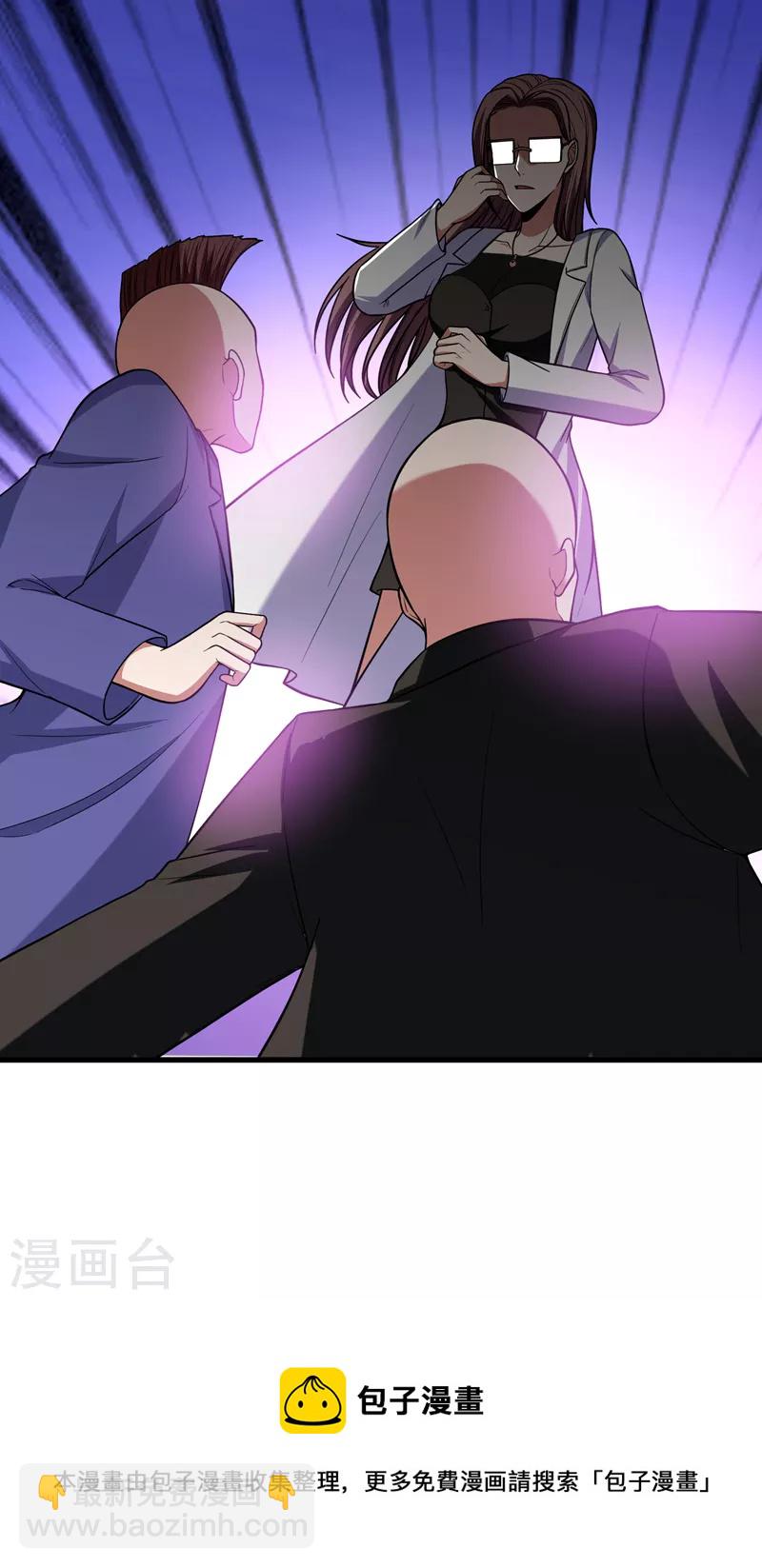 第44话 我的病人，我说了算！24