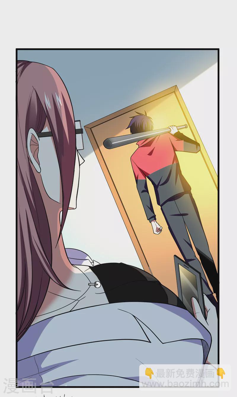 第44话 我的病人，我说了算！7
