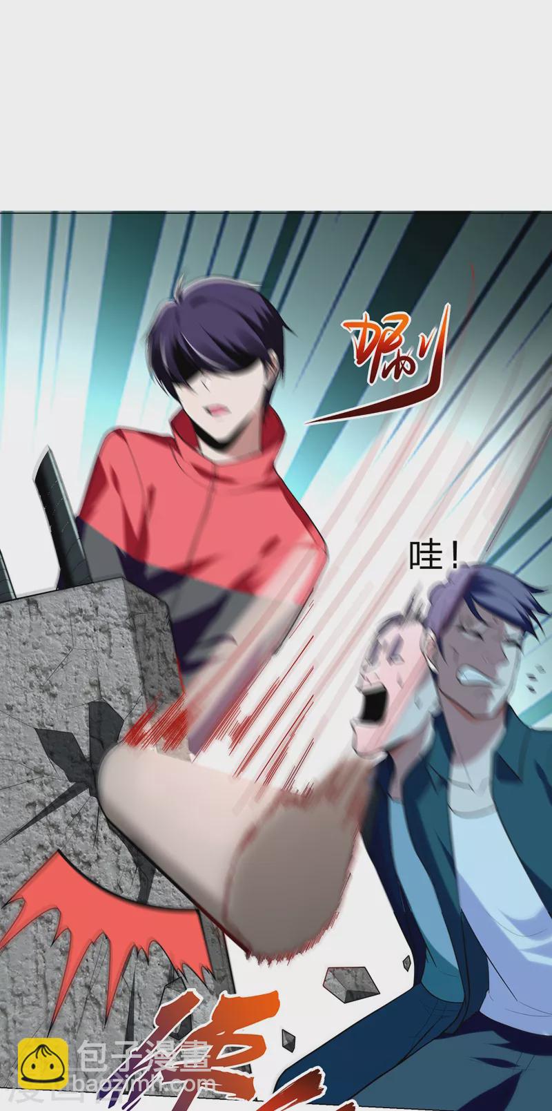 第46话 别以为你能活着离开！5