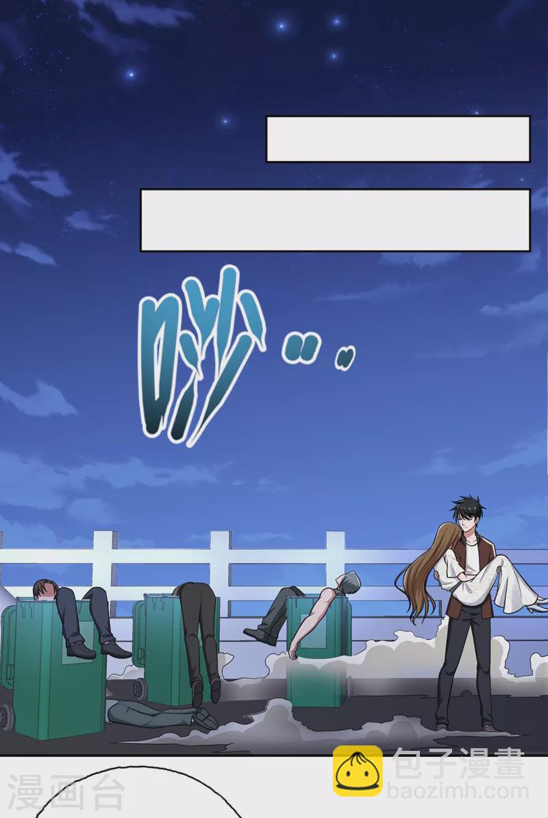 第63话 君老师的小秘密~12