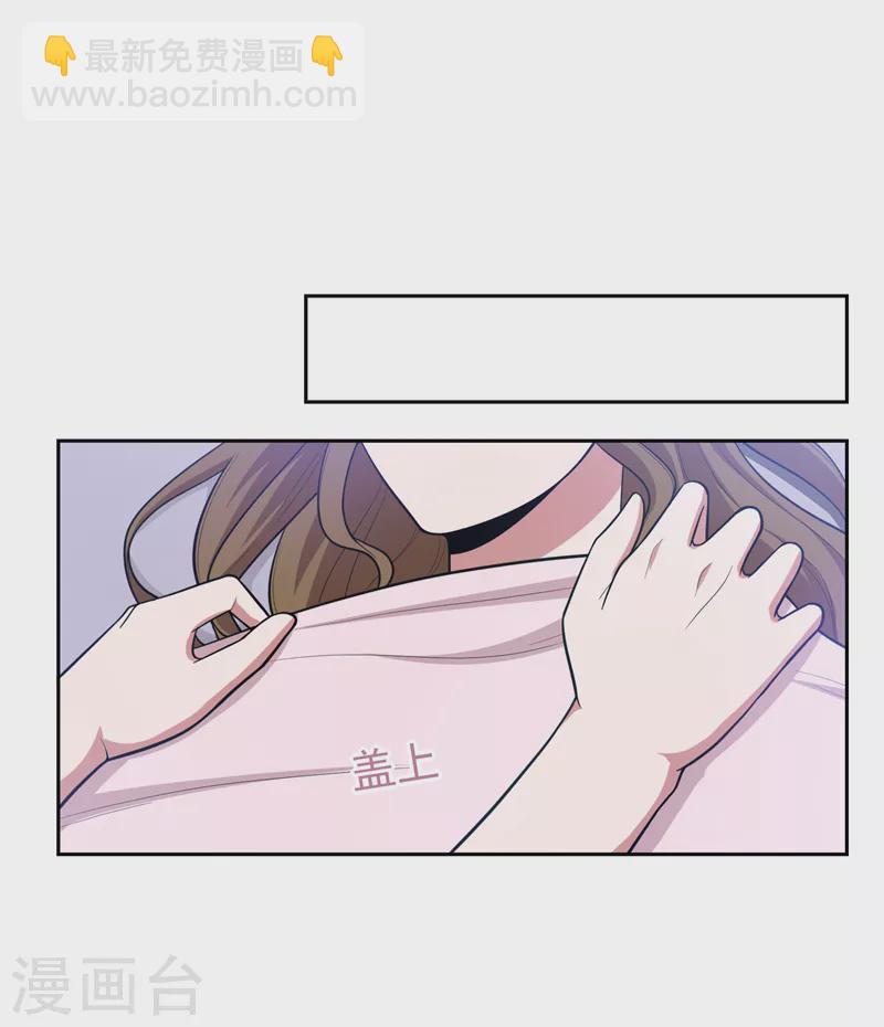 第63话 君老师的小秘密~14