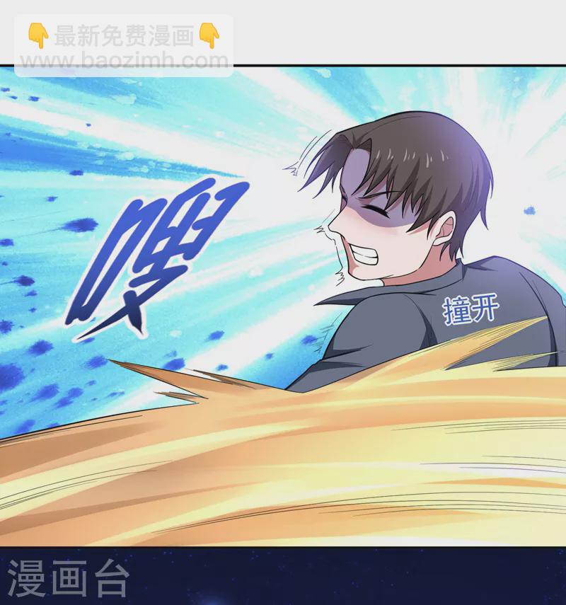 第63话 君老师的小秘密~2