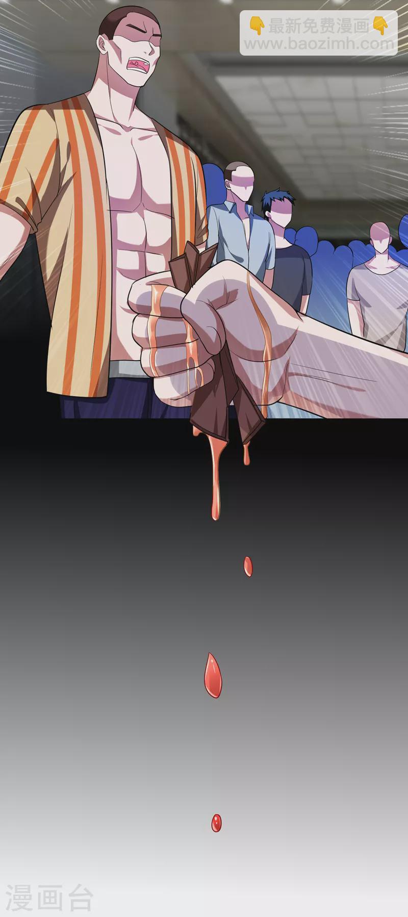 第63话 君老师的小秘密~31