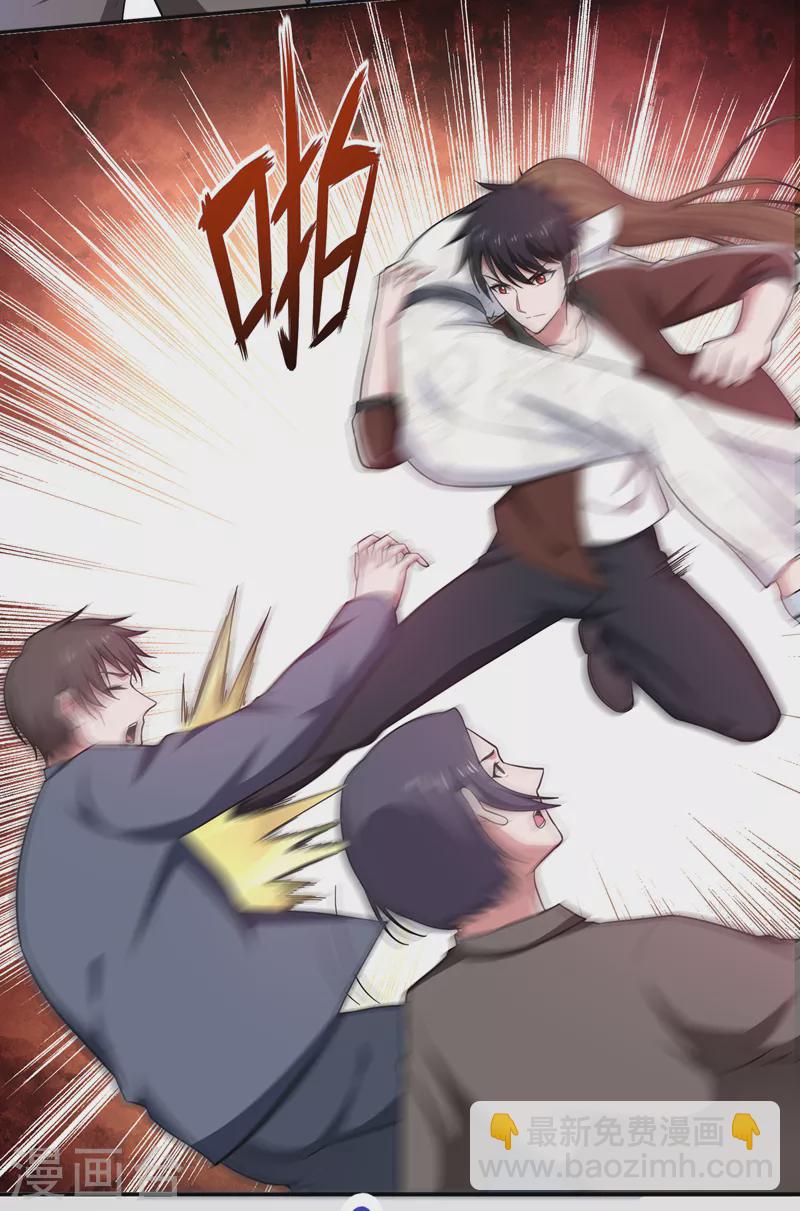 第63话 君老师的小秘密~9