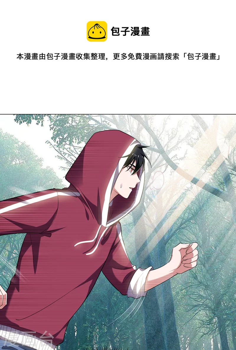 第64话 我跟盲僧学的~0