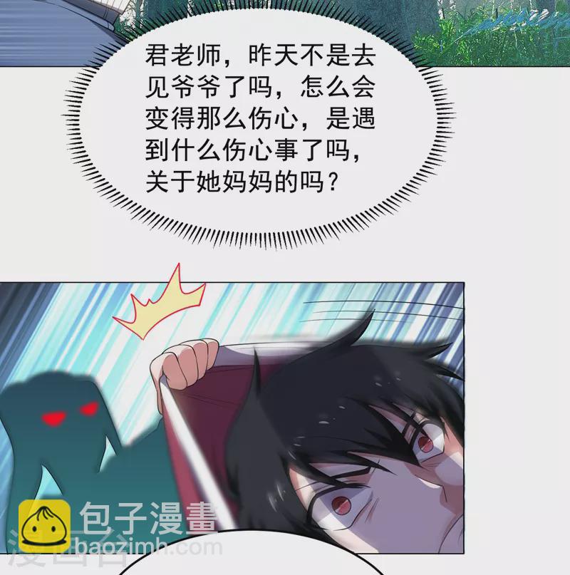 第64话 我跟盲僧学的~1