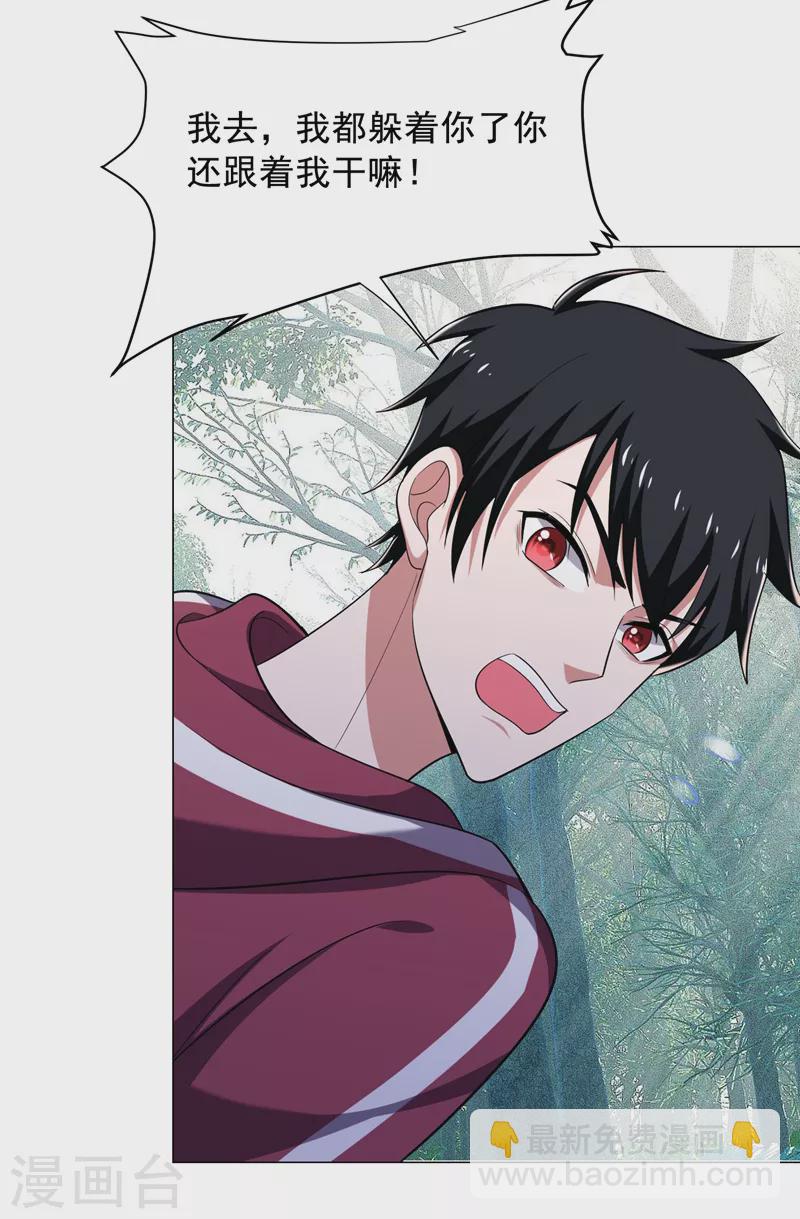 第64话 我跟盲僧学的~3