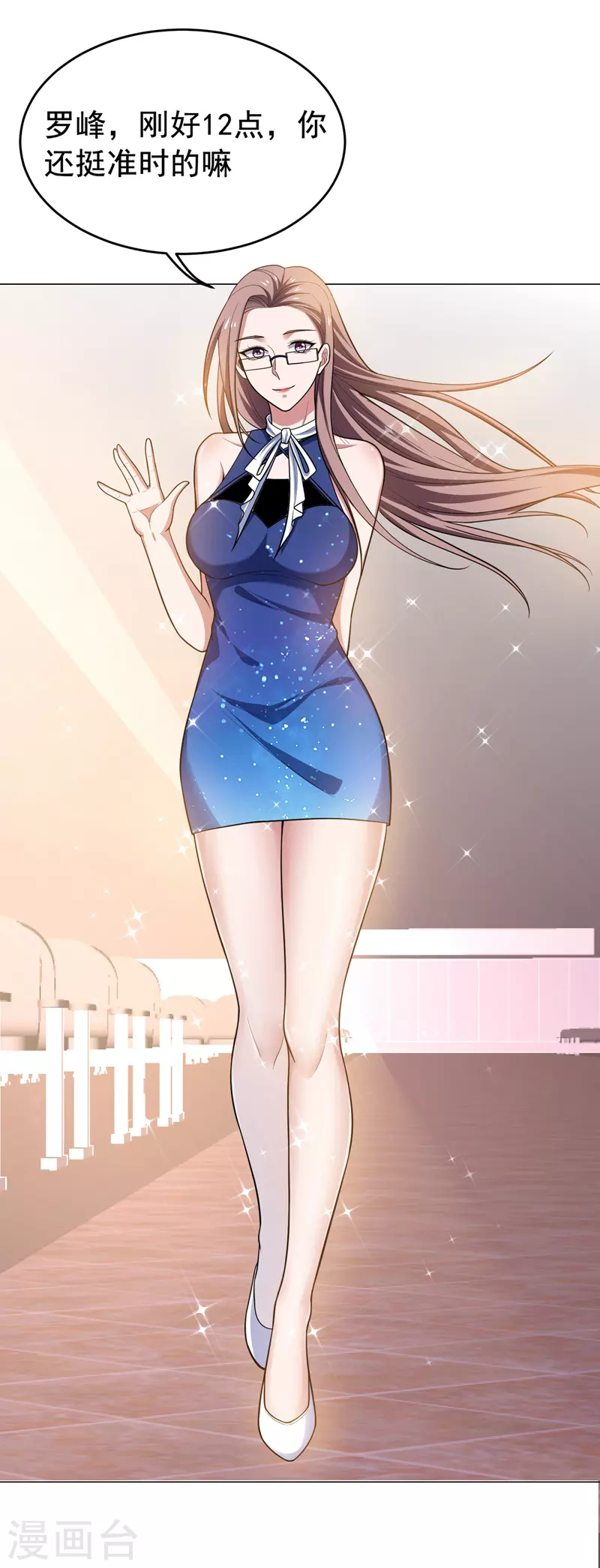 第65话 古医门11