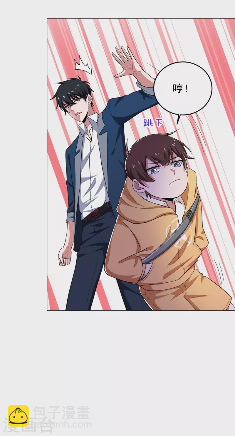 第65话 古医门17