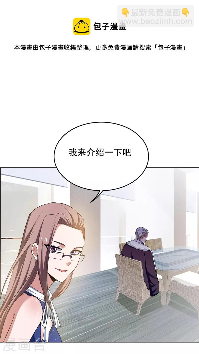 第65话 古医门20