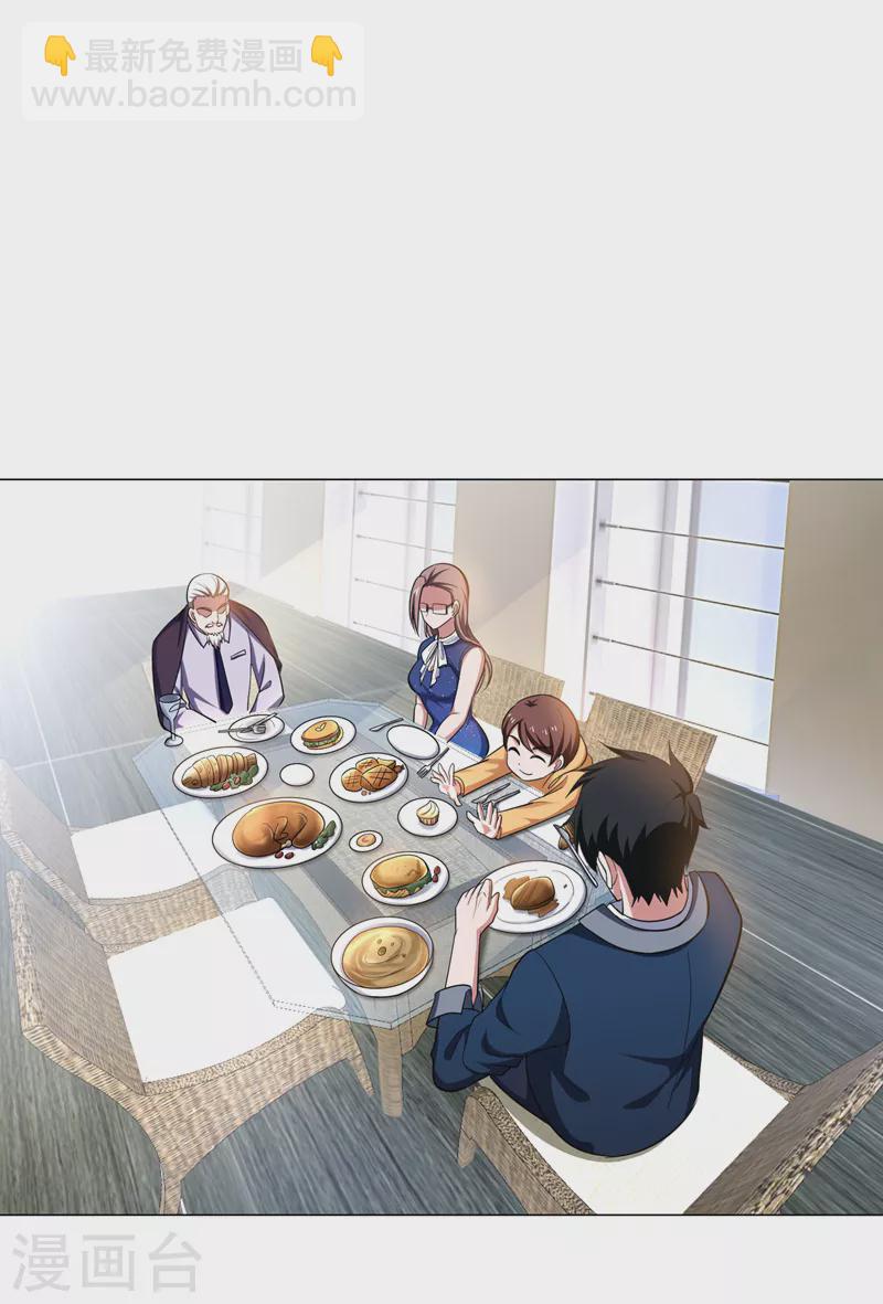 第65话 古医门24