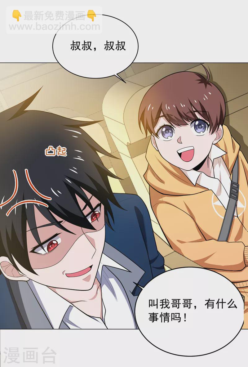 第65话 古医门3