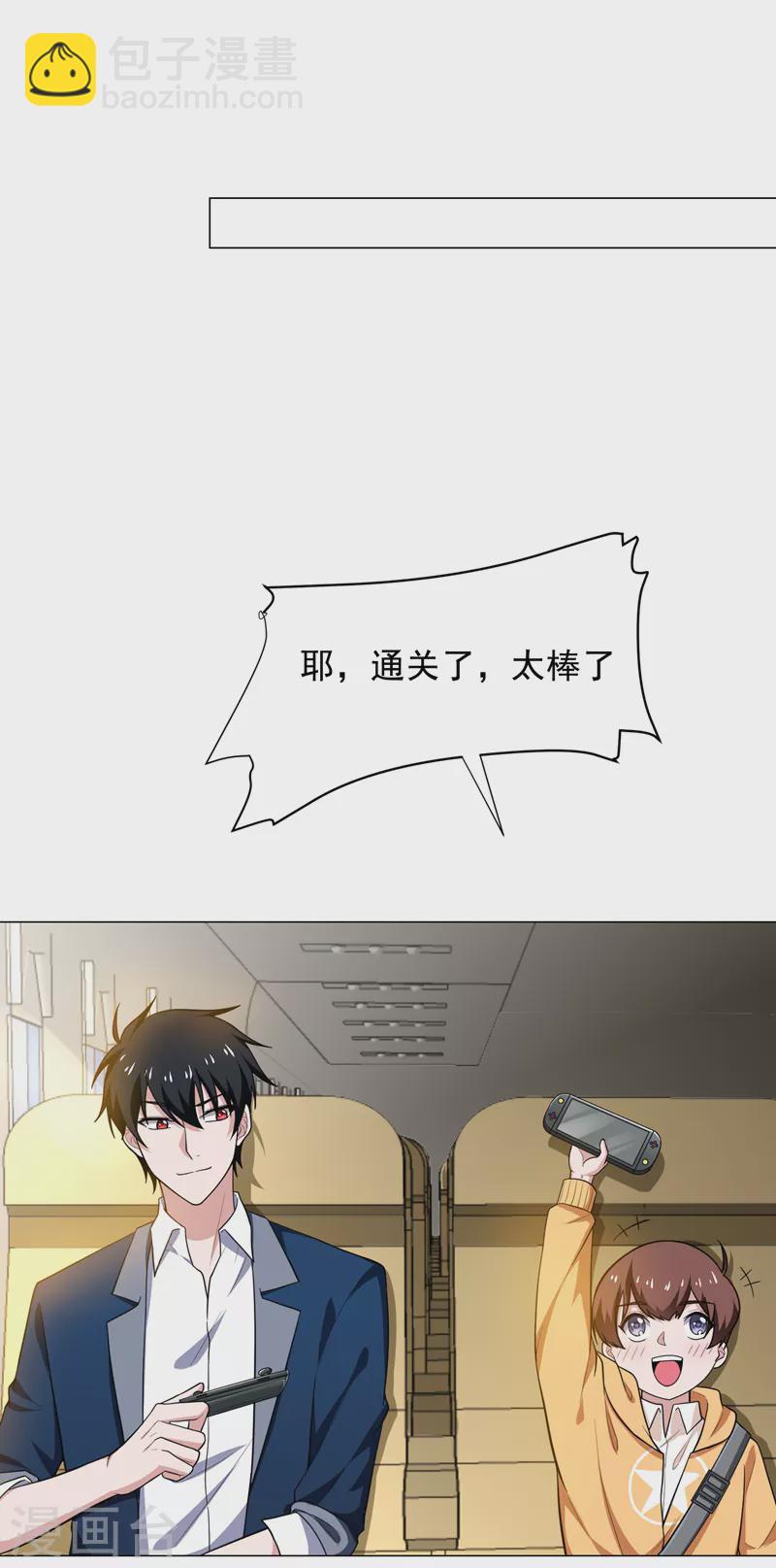 第65话 古医门5