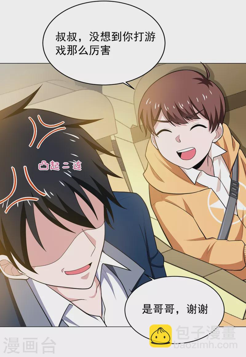 第65话 古医门6