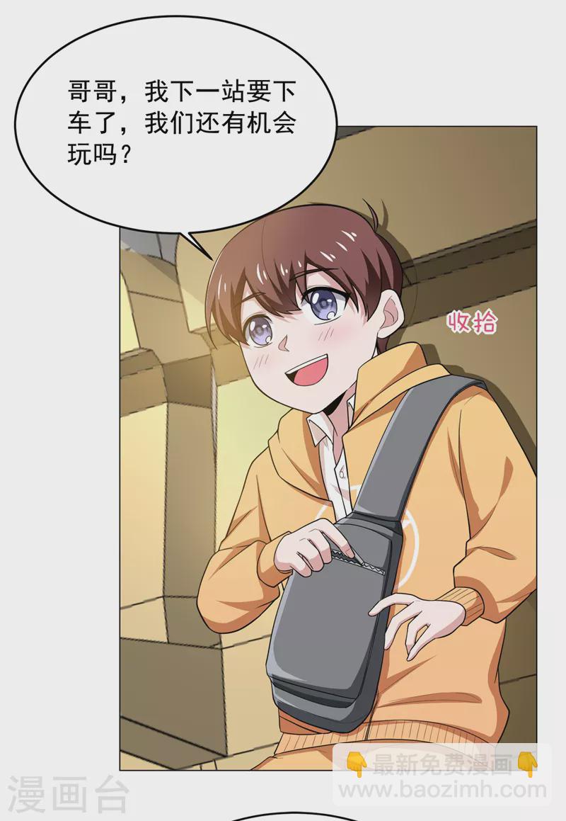 第65话 古医门7