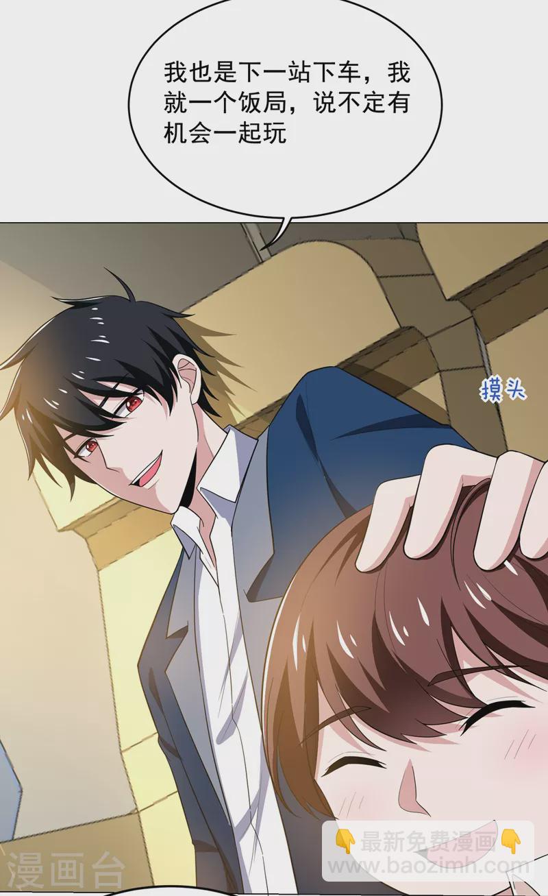 第65话 古医门8