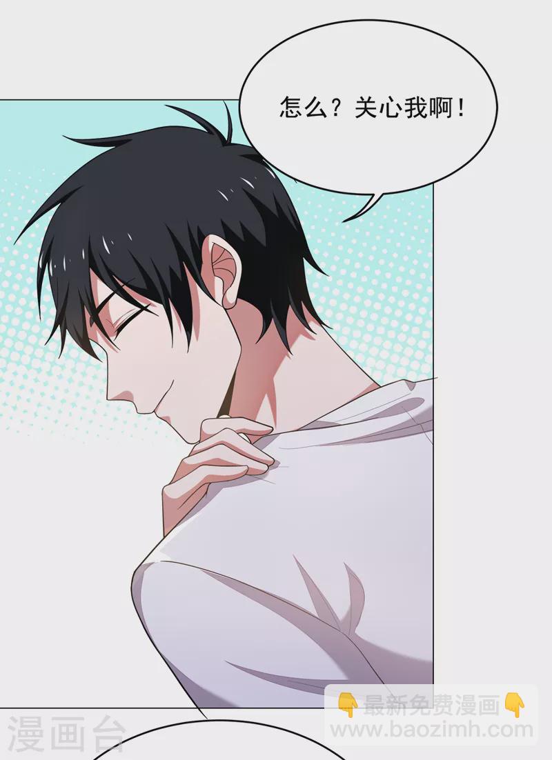 第73话 黑色比较性感~12