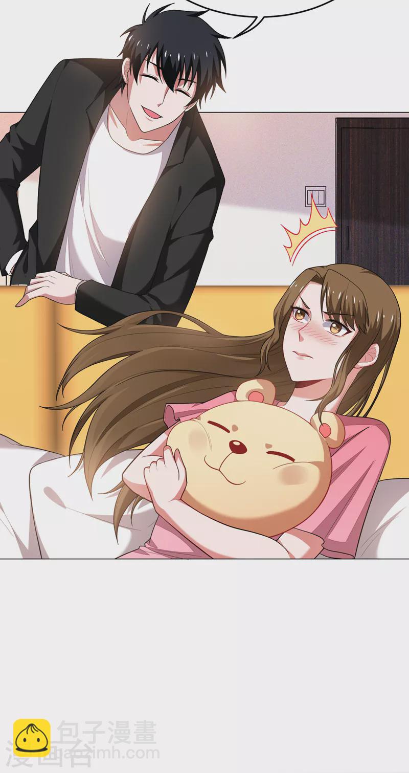 第73话 黑色比较性感~14