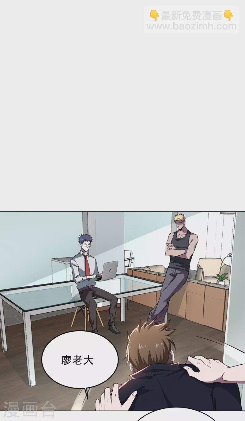 第73话 黑色比较性感~19