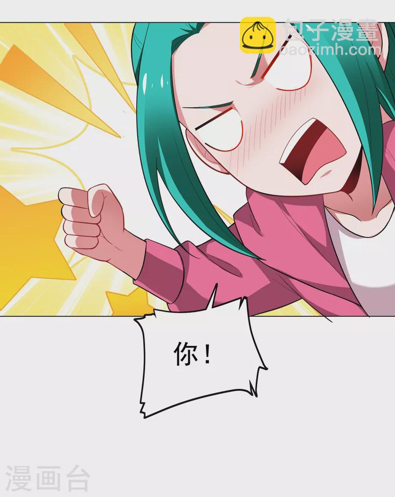第73话 黑色比较性感~2