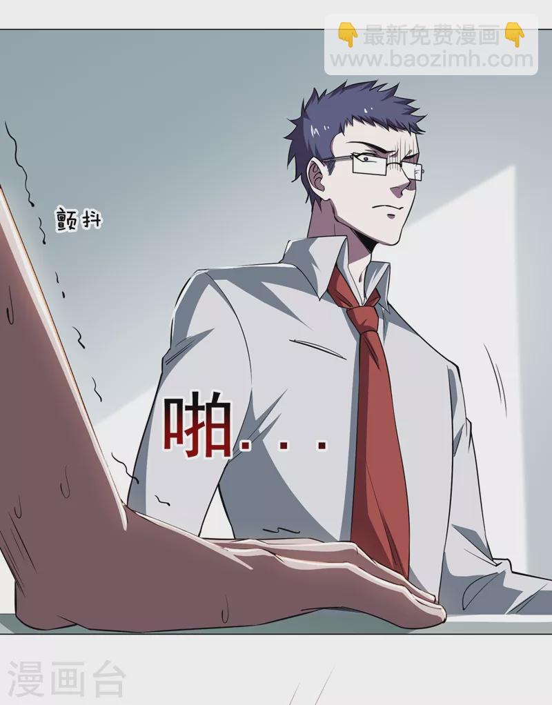 第73话 黑色比较性感~22