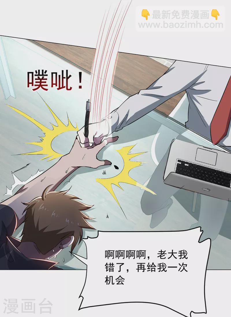 第73话 黑色比较性感~23