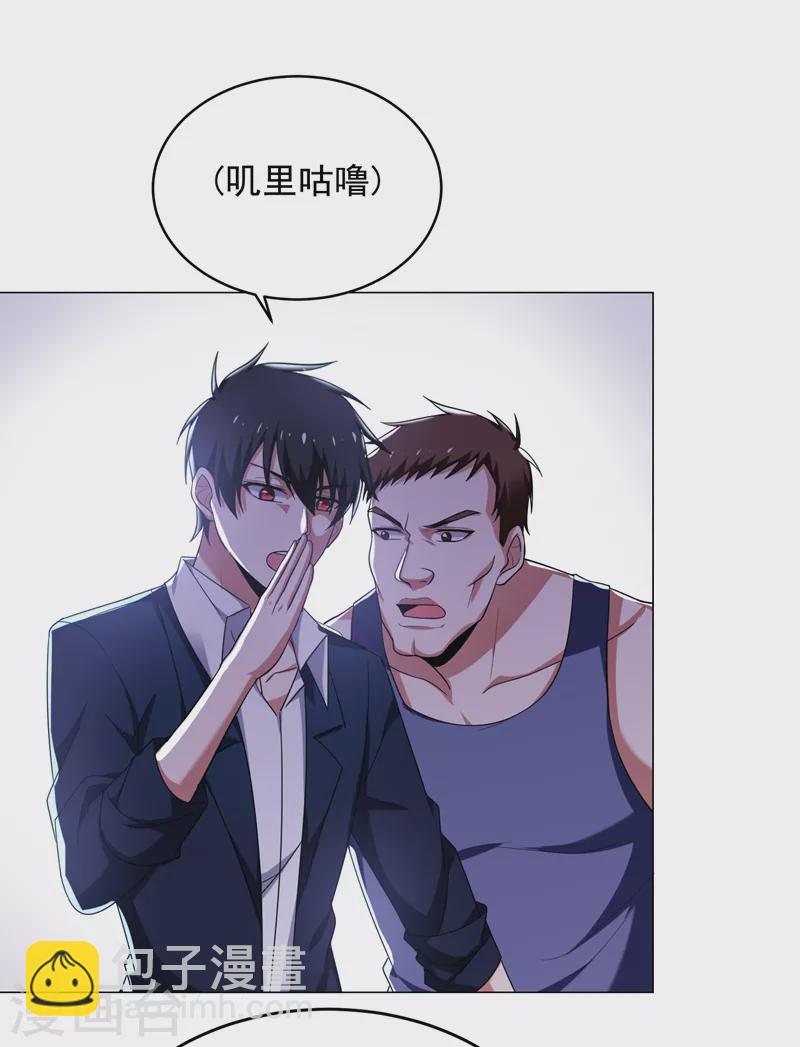 第73话 黑色比较性感~4