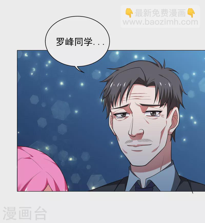 第73话 黑色比较性感~7